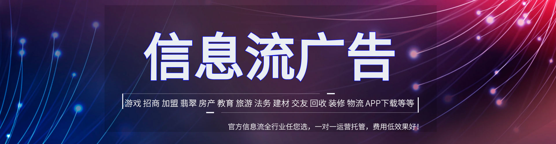 科尔沁右翼中旗sem代理