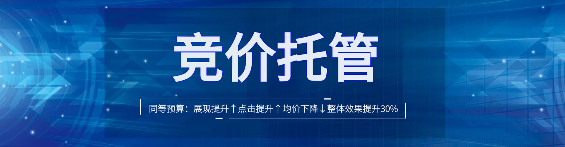 科尔沁右翼中旗如何百度推广