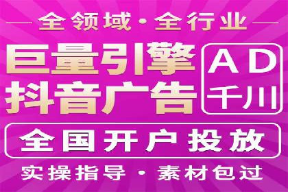 快手信息流助力品牌快速传播
